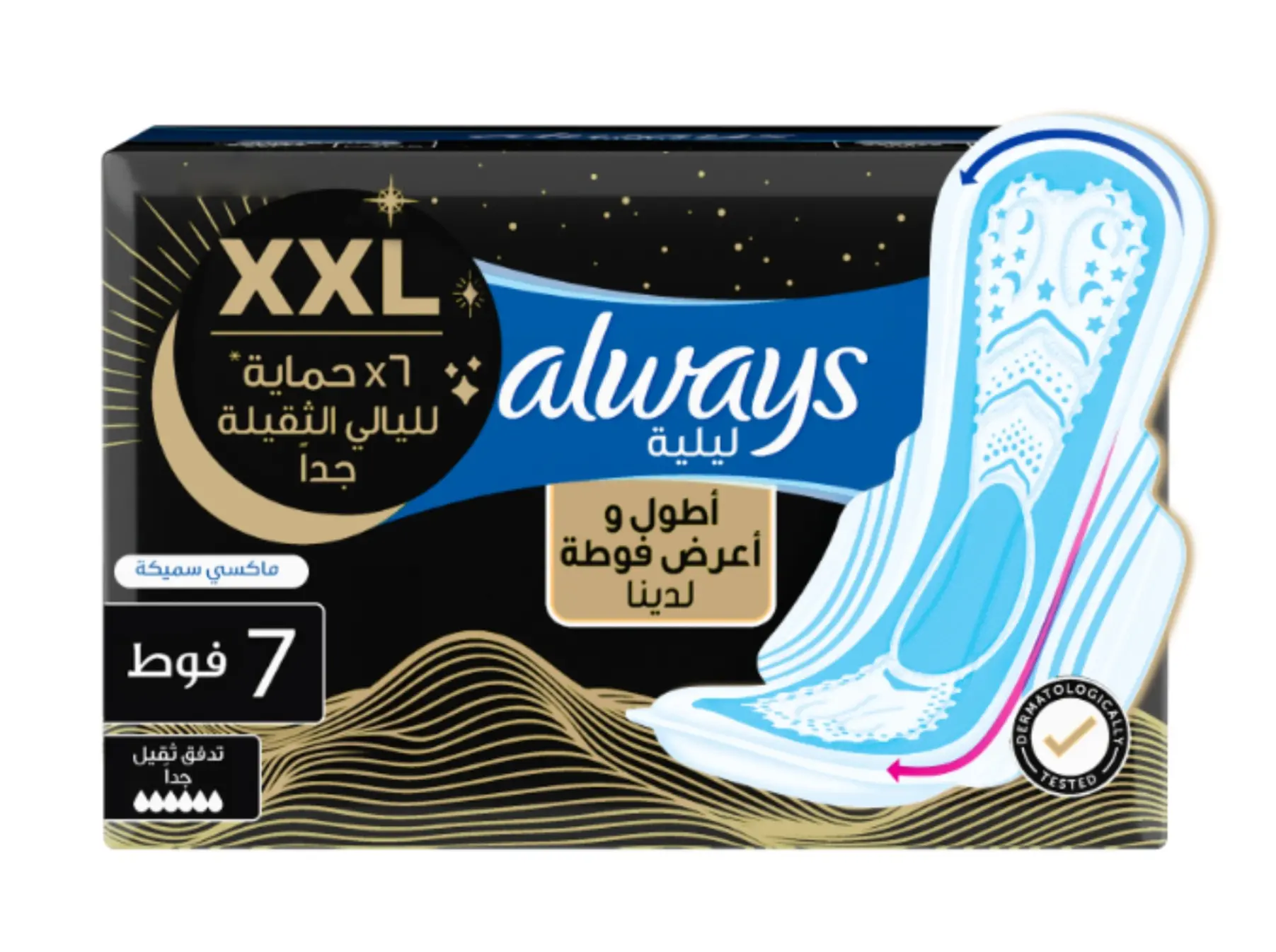 Always XXL Night Pads 6x Protection for Super Heavy Nights Maxi Thick 7 Pads - view 1