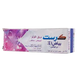 كرست 3D برليانس للتبيض بريق اللؤلؤ 75 مل