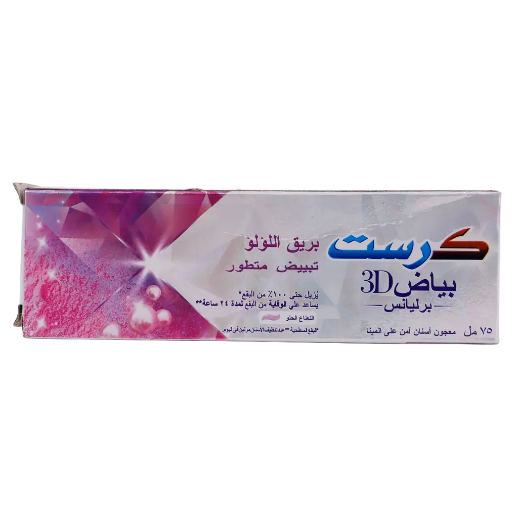 كرست 3D برليانس للتبيض بريق اللؤلؤ 75 مل - view 2