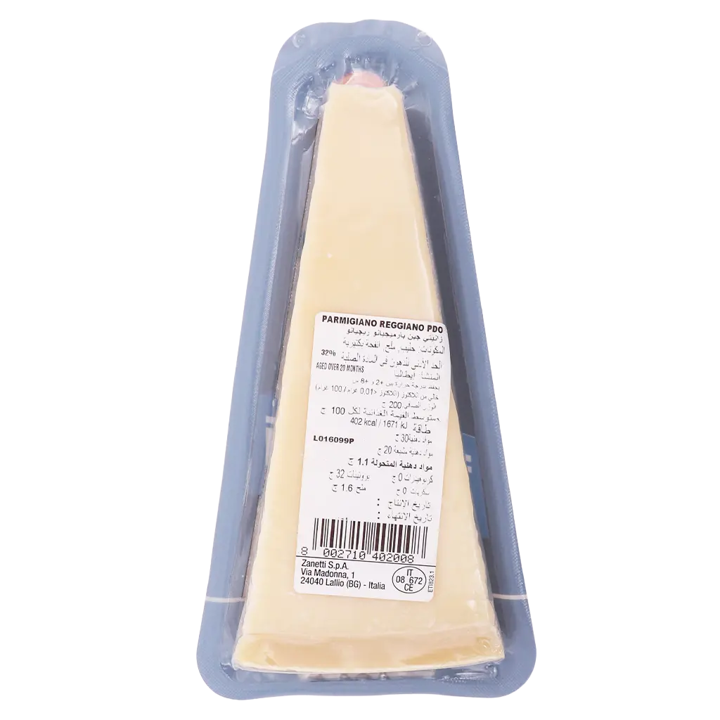 Zanetti Parmigiano Reggiano Cheese 200 gm - view 2