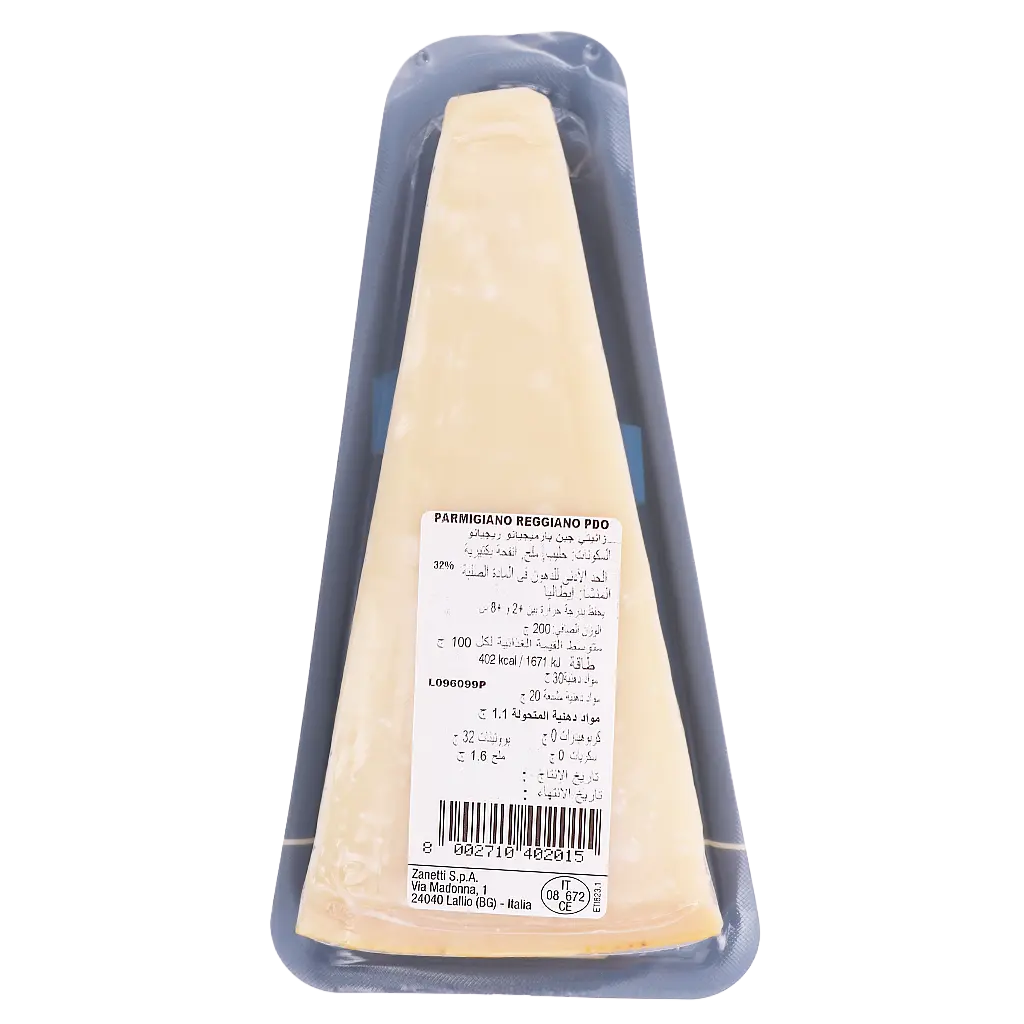 Zanetti Parmigiano Reggiano Cheese 30 Month 200 gm - view 2