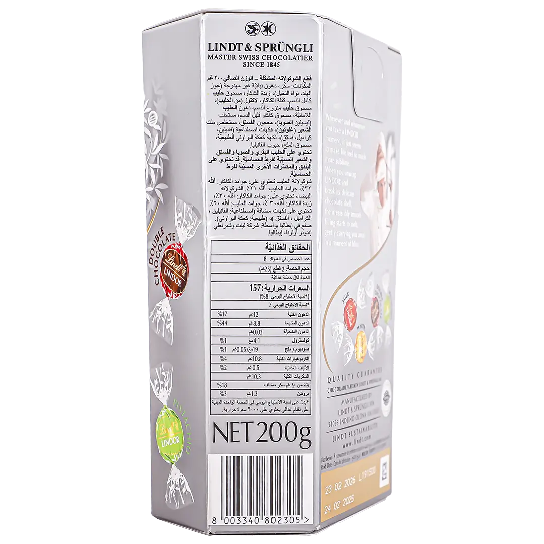 Lindt Lindor Silver Cornet 200 gm - view 4