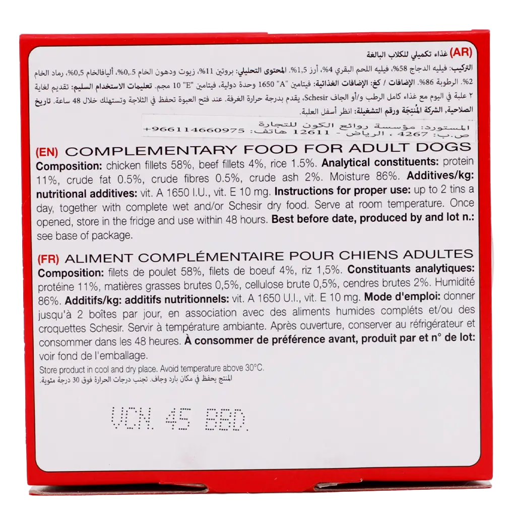 Schesir Dog Chicken Fillets With Beef Jelly Can 150 gm - view 3