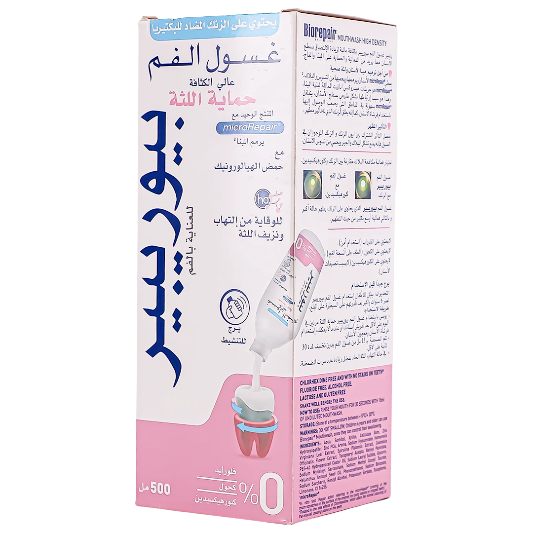 Biorepair Gum Protection Mouthwash 500 ml