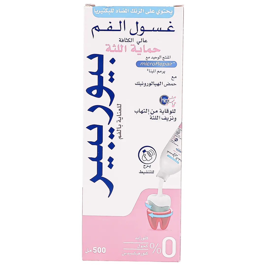 Biorepair Gum Protection Mouthwash 500 ml - view 2