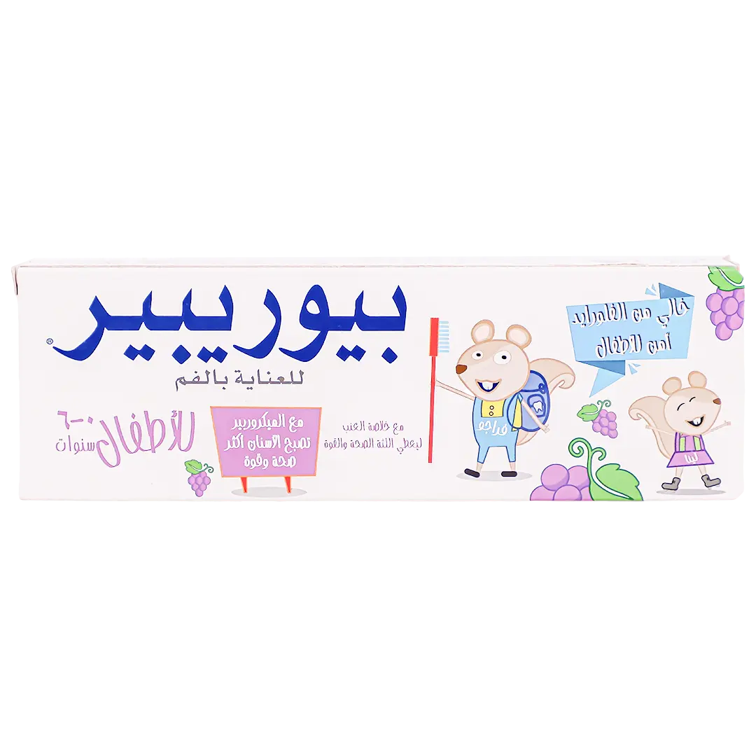 بيوريبير معجون أسنان للأطفال 0-6 سنة بنكهة العنب 50 مل  - view 3