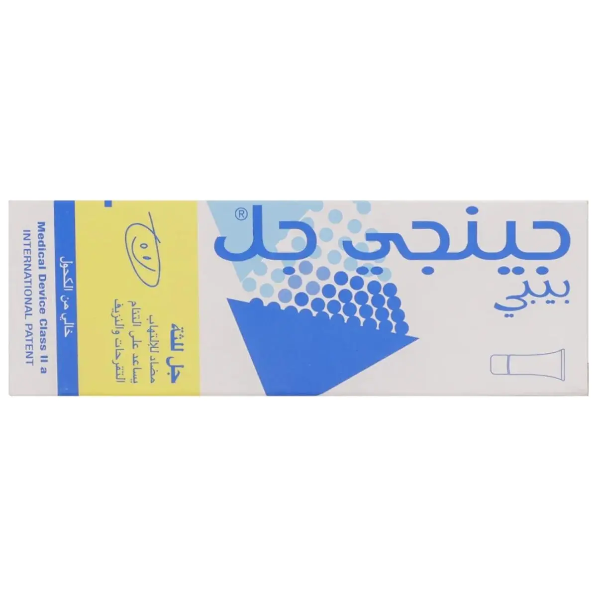 Gengigel  gingivel  Baby Gel 15 ml - view 2