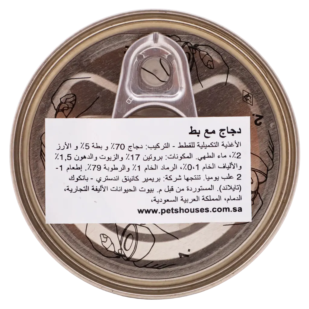 Life Cat Chicken Fillet With Duck Canned Cat Food 85 gm - view 4