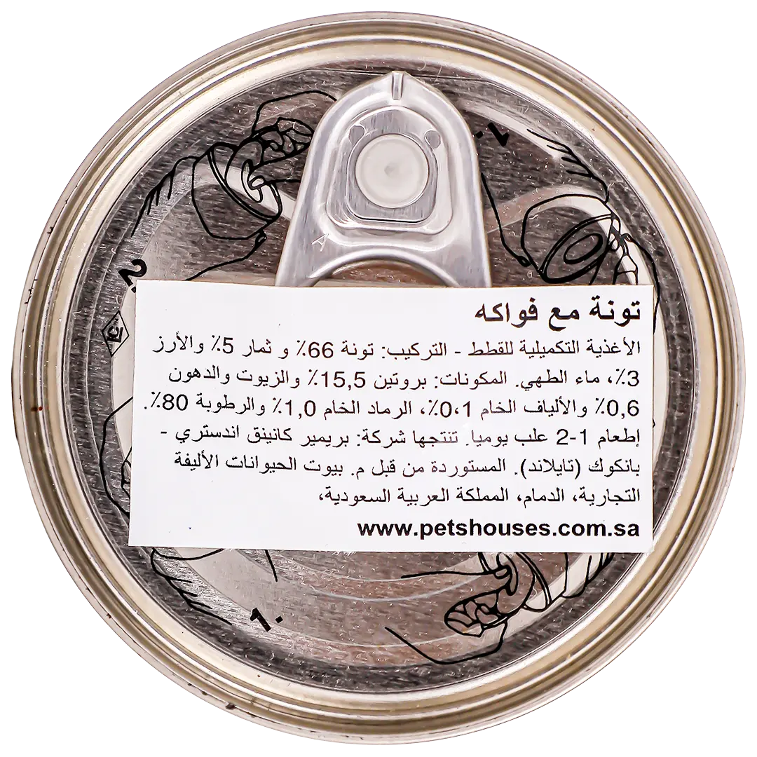 Life Cat Canned Tuna With Fruits 85 gm  - view 4