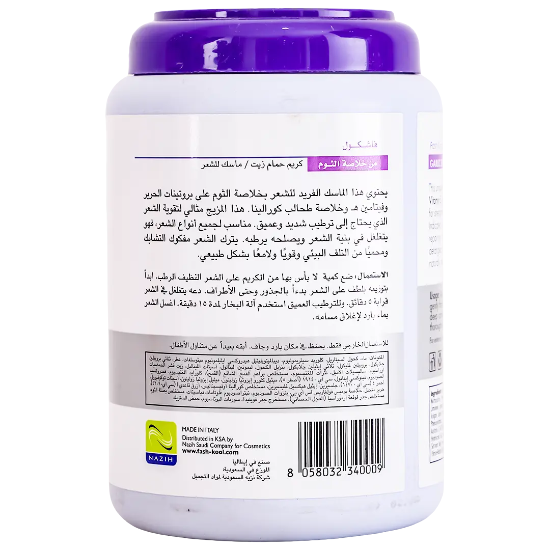 Fashkool Hot Oil Treatment Garlic Extract 1500 ml - view 2