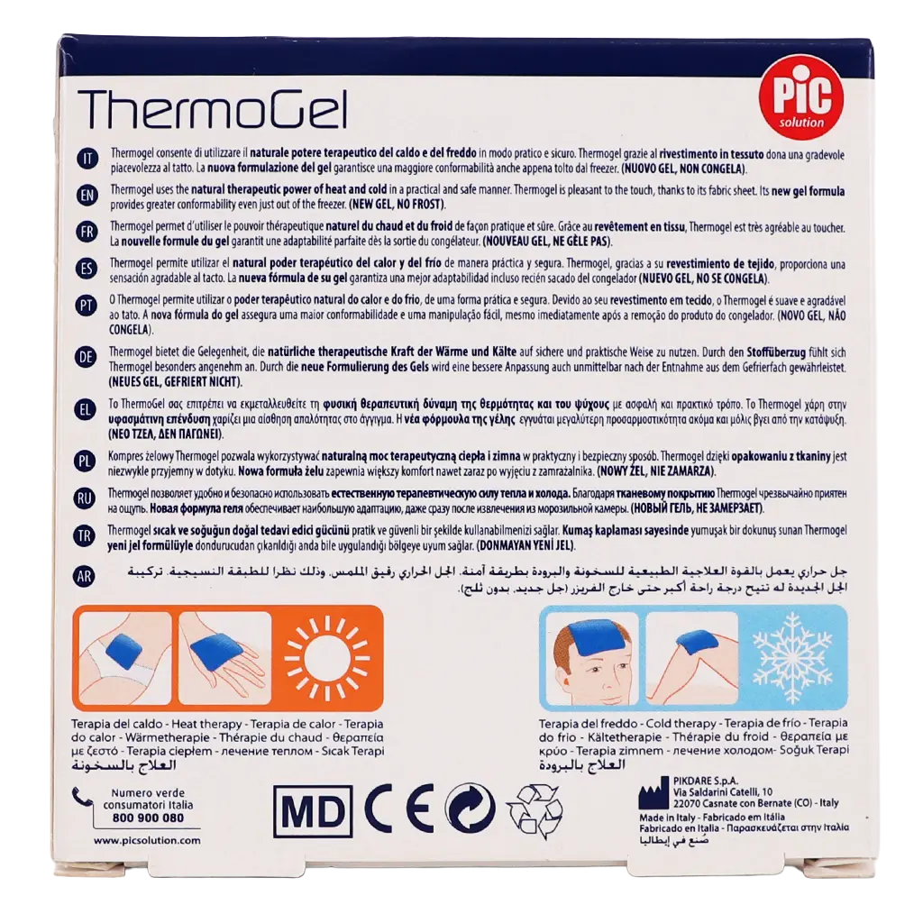 Pic Thermo Gel 10 Cm X 10 Cm Cold And Heat Gel 1 Pcs - view 3