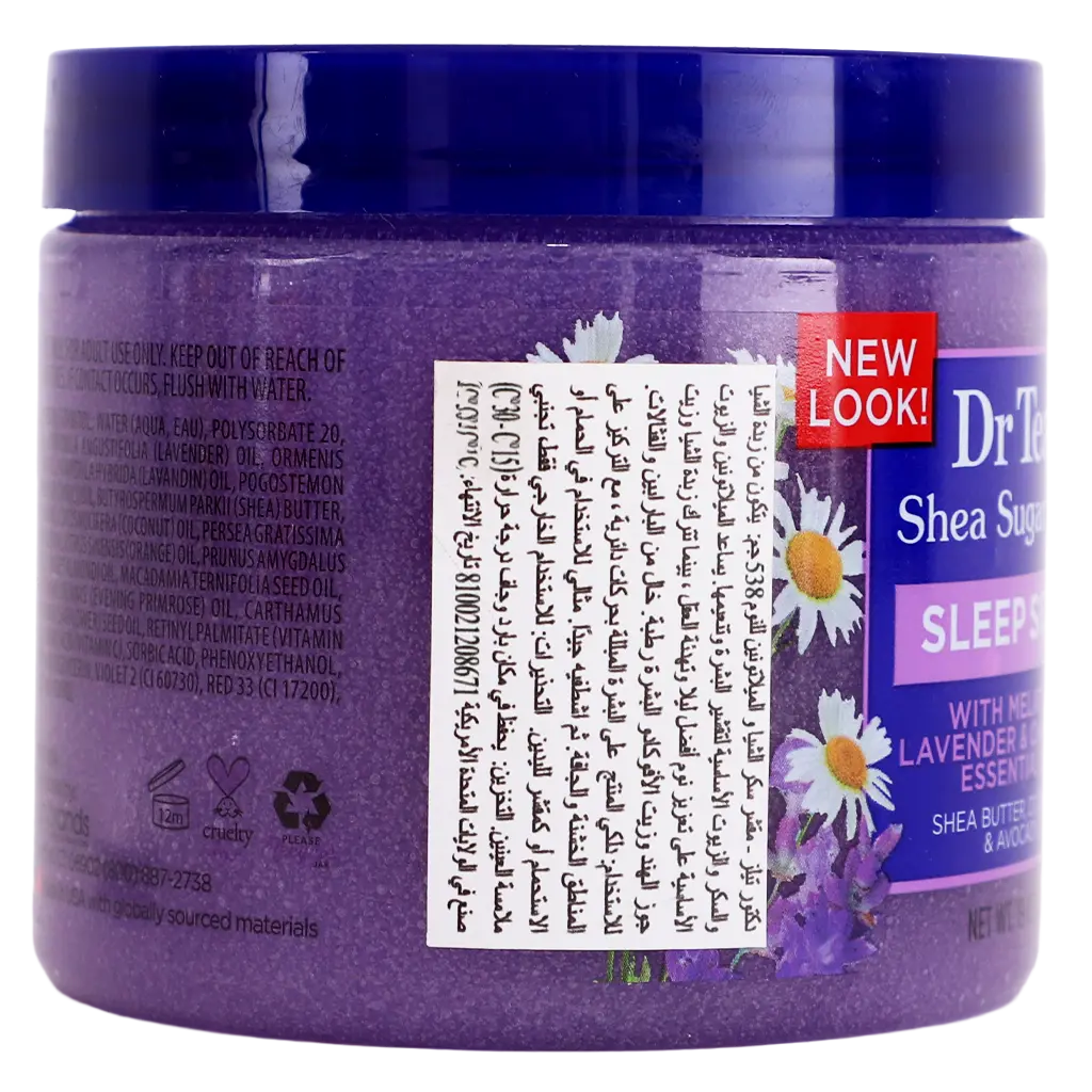 Dr Teal's Shea Sugar Scrub Sleep With Melatonin 538 gm - view 3