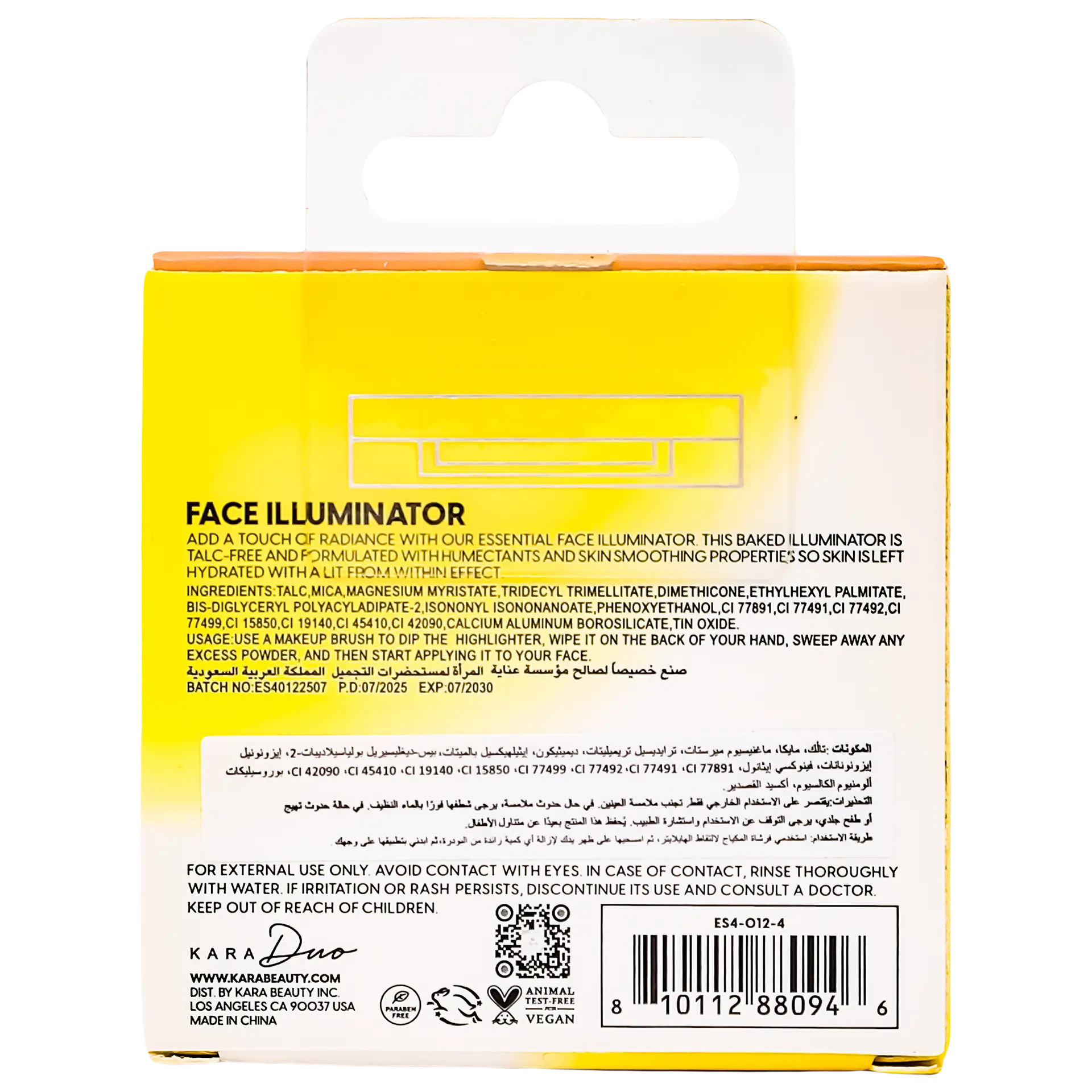 Kara Duo Face Highlighter Perla - view 3