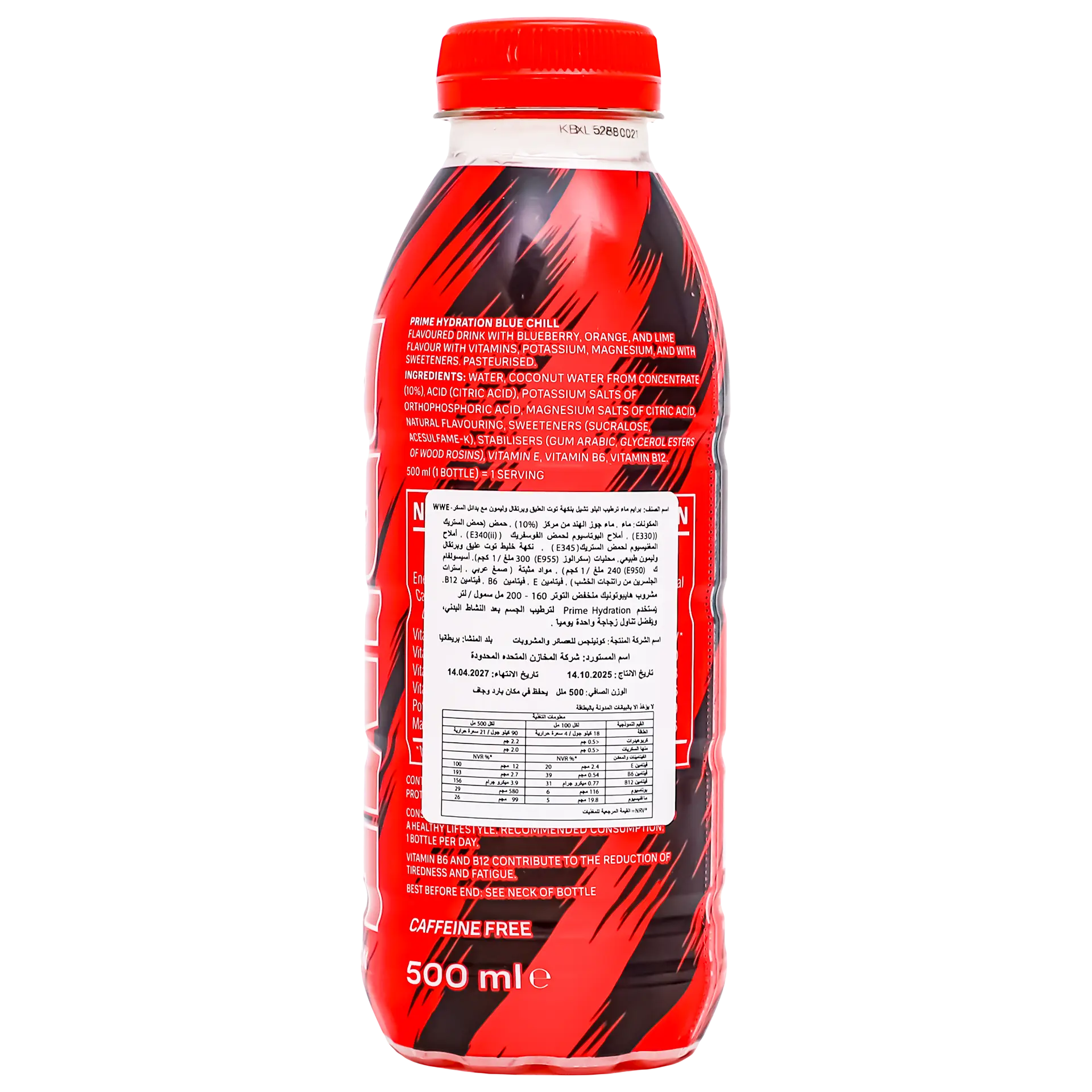 Prime Hydration WWE 500 ml - view 2