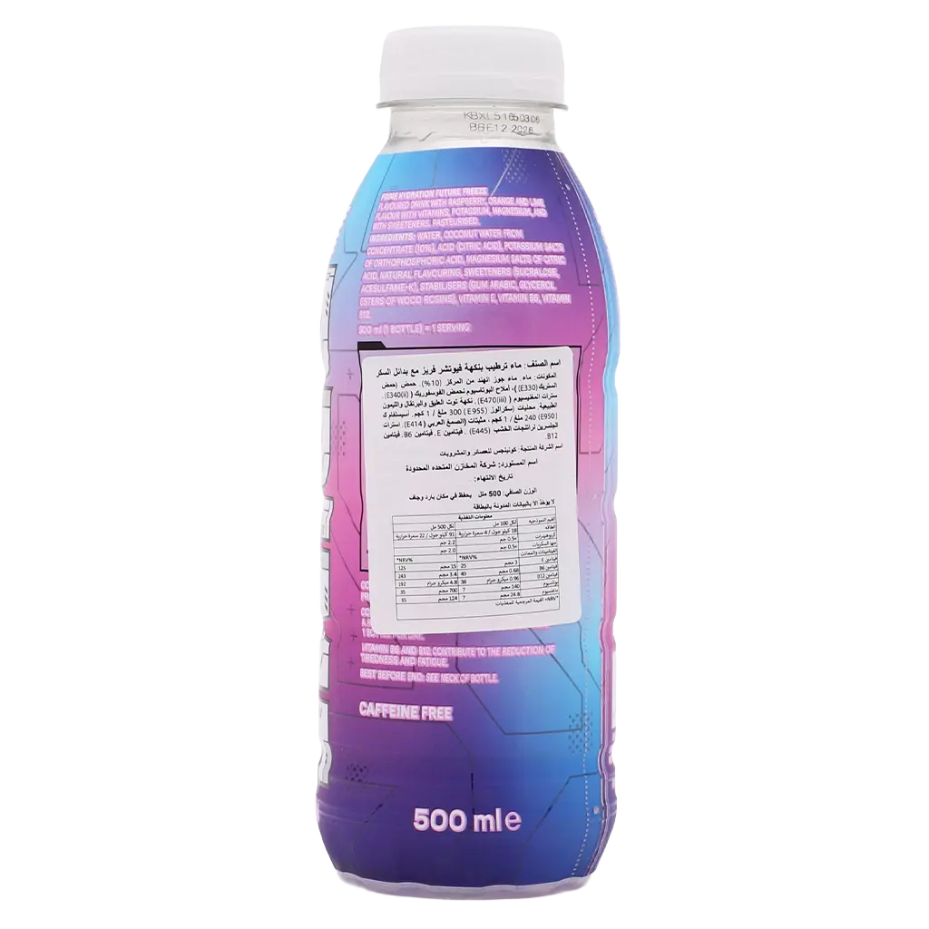 Prime Hydration Future Freeze 500 ml - view 2