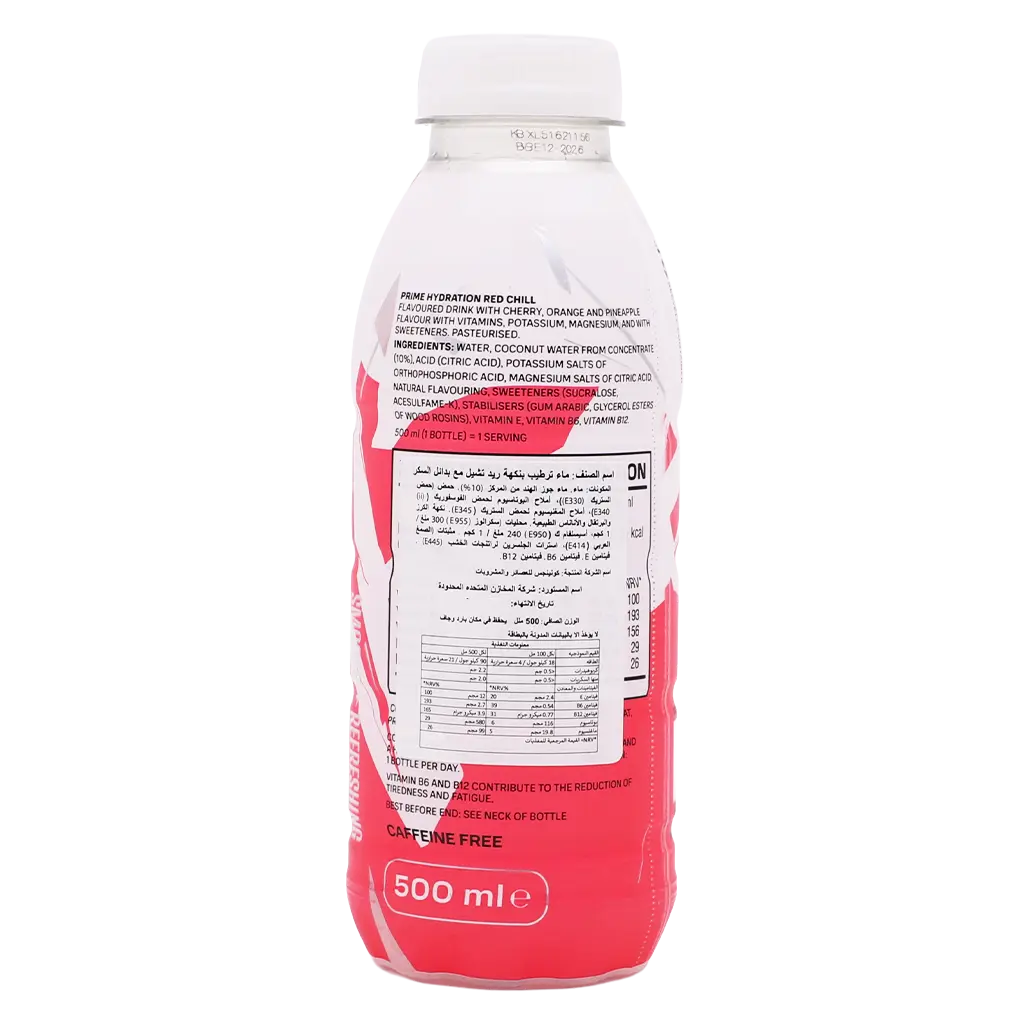 Prime Hydration ICE Red Chill 500 ml - view 2