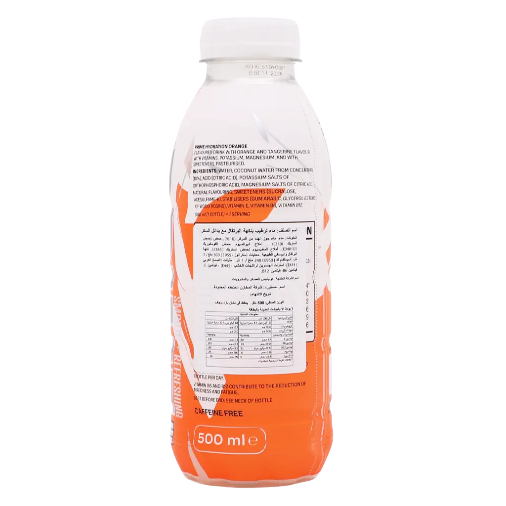 Prime Hydration ICE Orange 500 ml - view 2