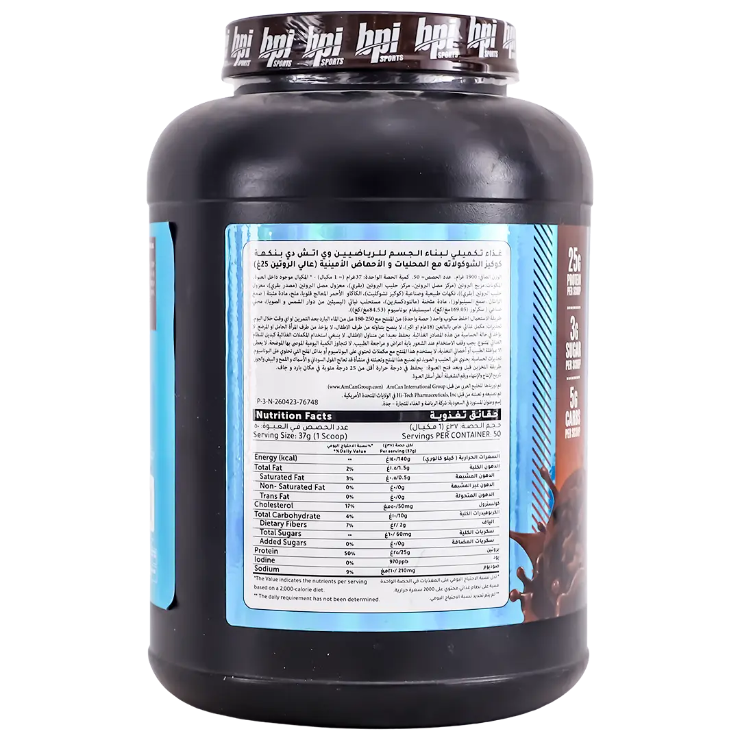 BPI Whey Protein HD 4.2 lbs - view 2
