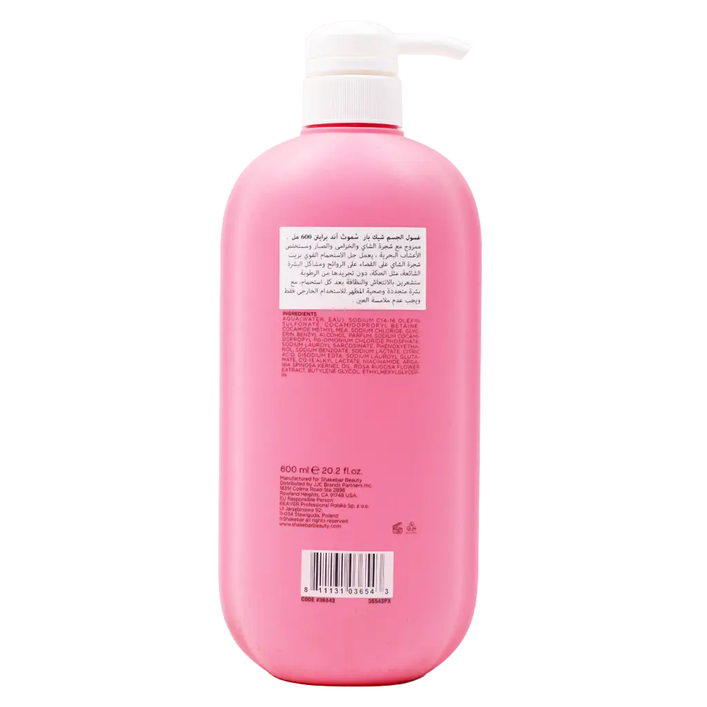 Shakebar Body Wash Smooth Brighten 600 ml - view 2
