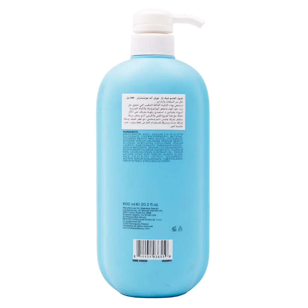 Shakebar Body Wash Nourish Moisturize 600 ml - view 2