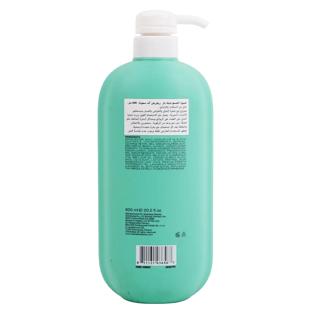 Shakebar Body Wash Refresh Smooth 600 ml - view 2