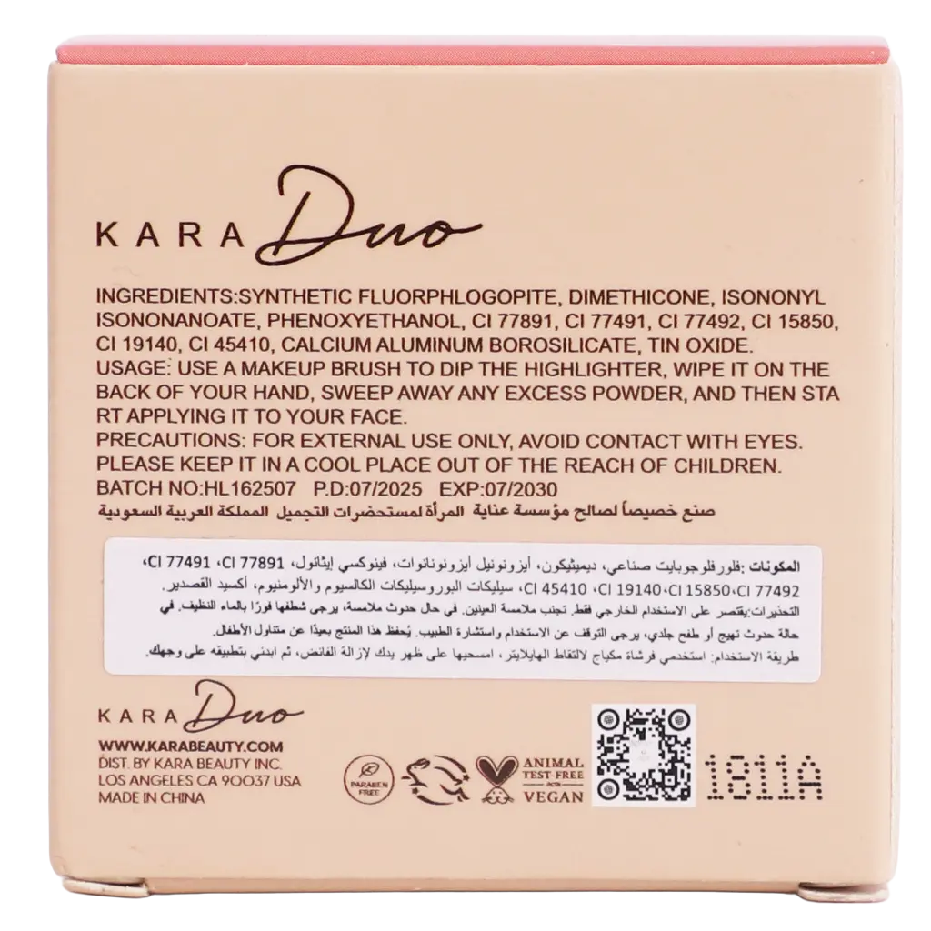 Kara Duo Glow Crush Loose Highlighter Powder 08 - view 4