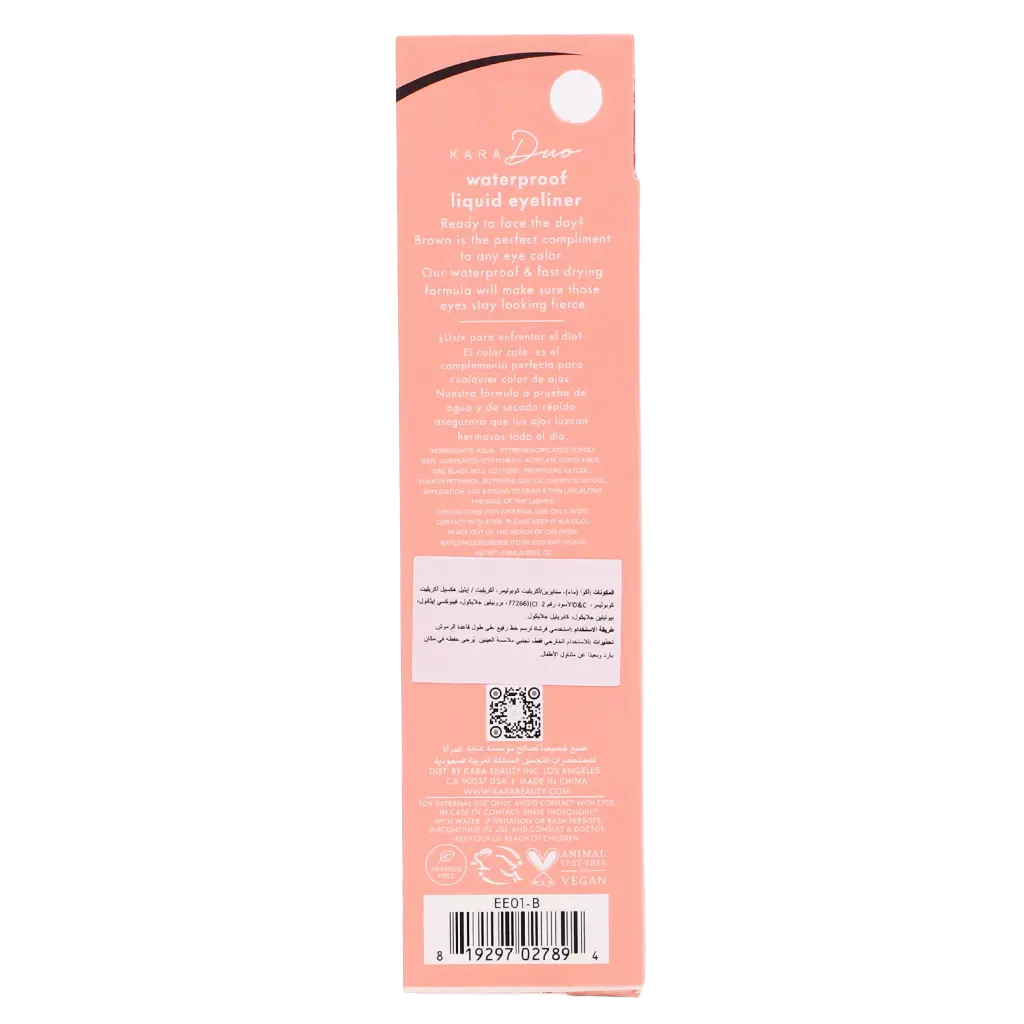 Kara Duo Waterproof Brown Liquid Eyeliner - view 4
