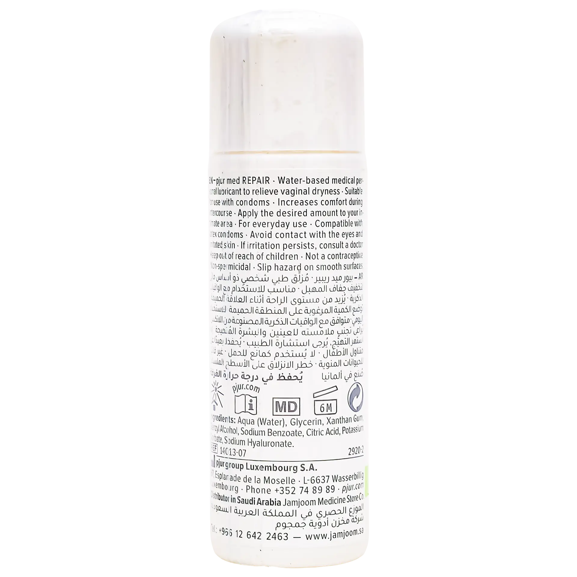 Pjur Med Repair Glide 30 ml - view 2