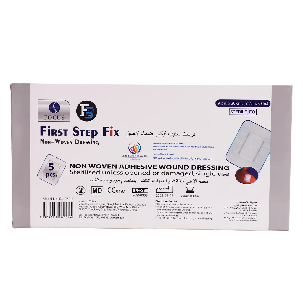First Step Fix 9*20 (5Pcs) - view 3