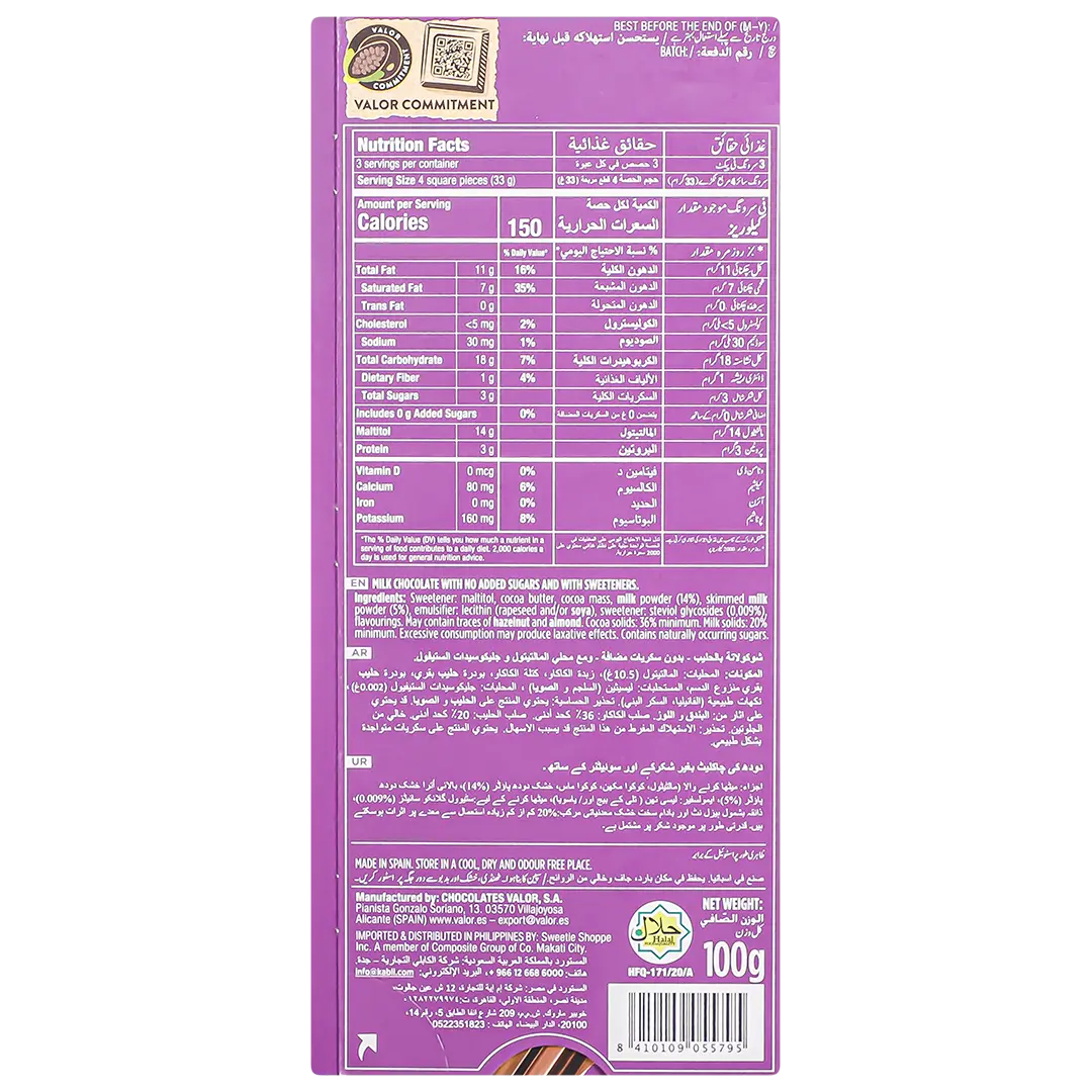 Valor Milk Chocolate No Suger Add Gluteen Free 100 gm - view 2