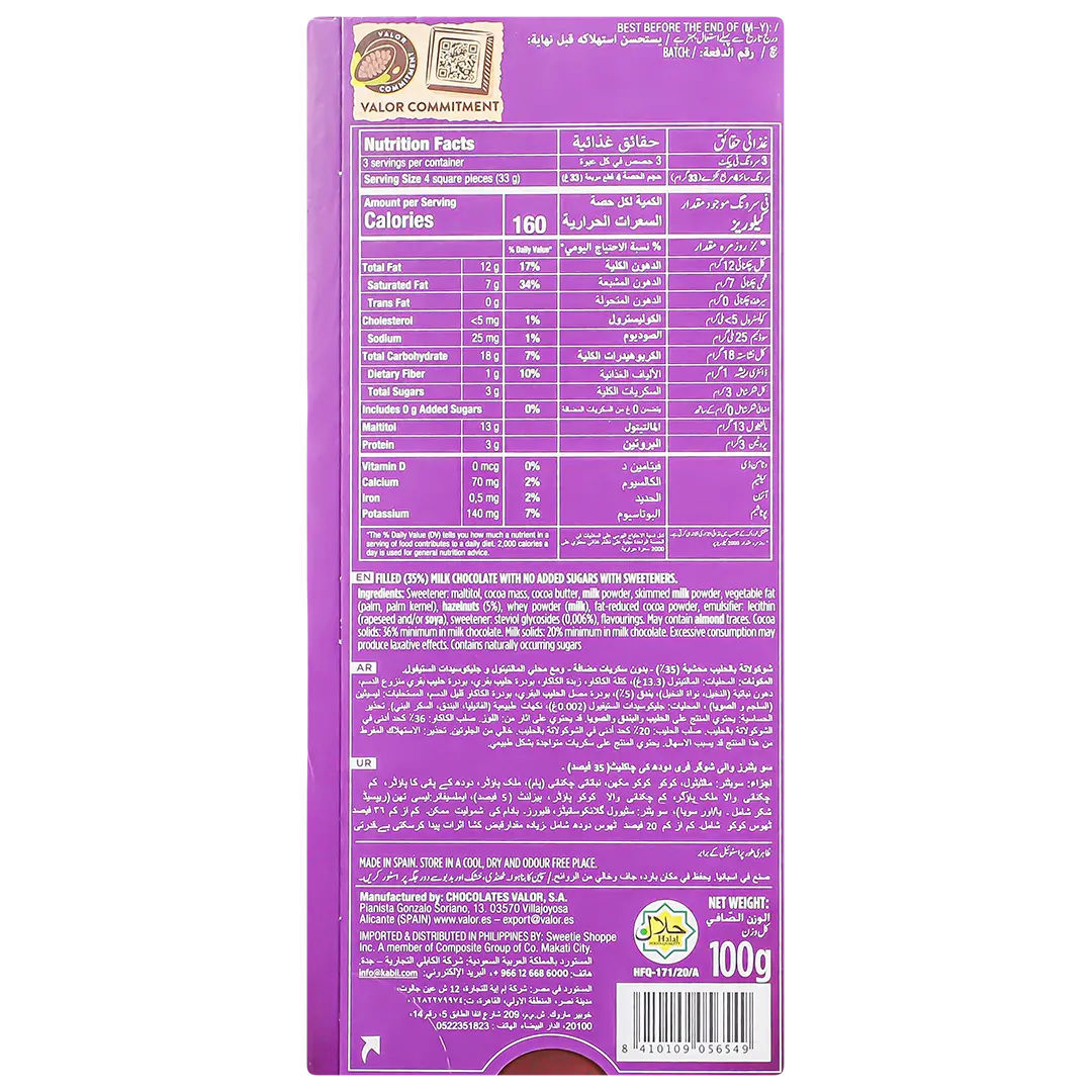 Valor Milk Chocolate with Hazelnuts No Suger Add Gluteen Free 100 gm - view 2