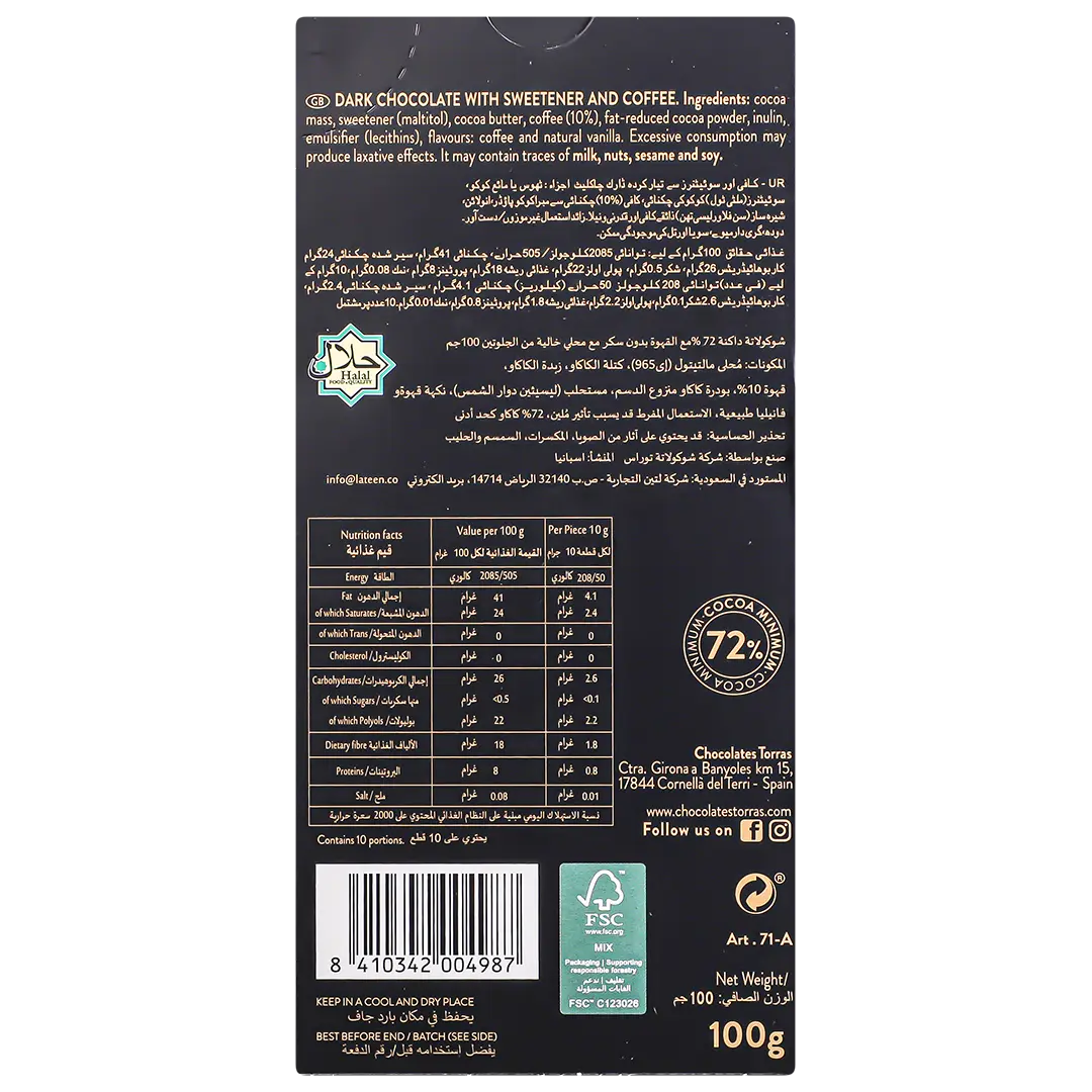 Torras Zero Dark Chocolate with Coffee No Added Sugar 100 gm - view 2