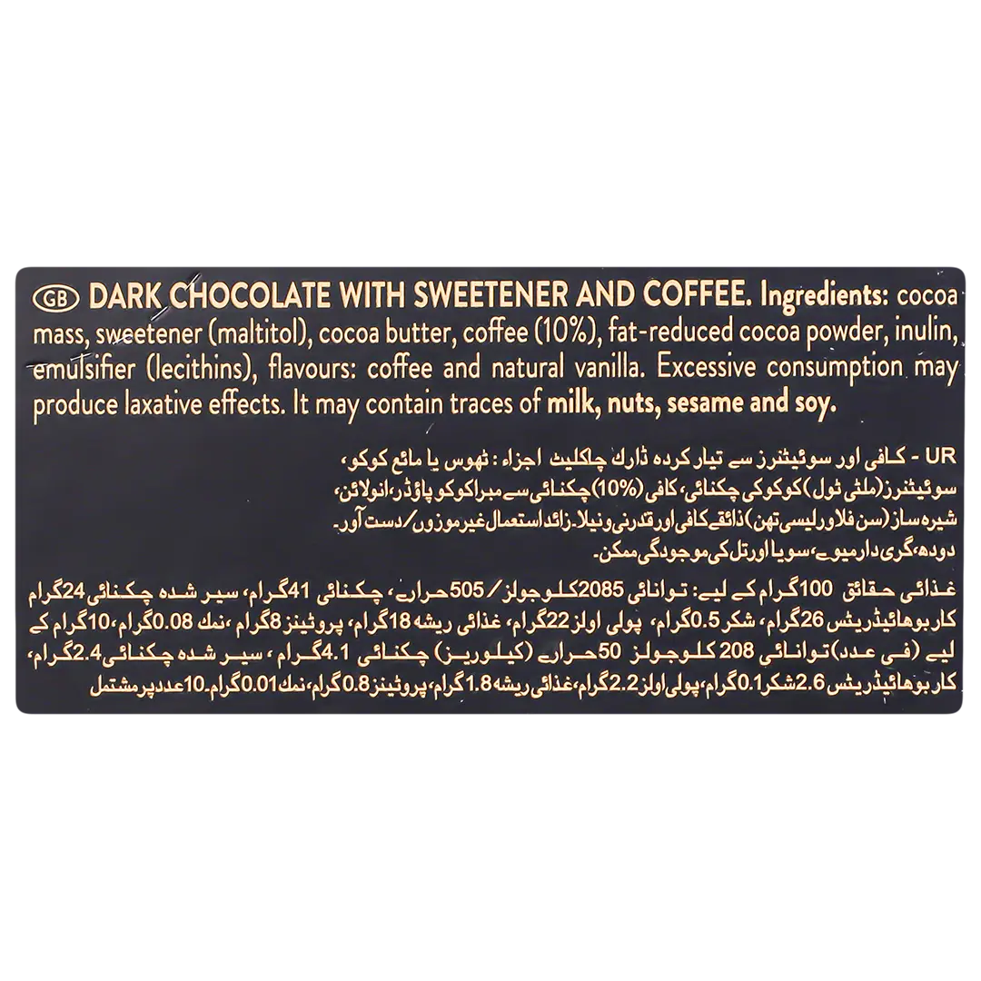 Torras Zero Dark Chocolate with Coffee No Added Sugar 100 gm - view 3