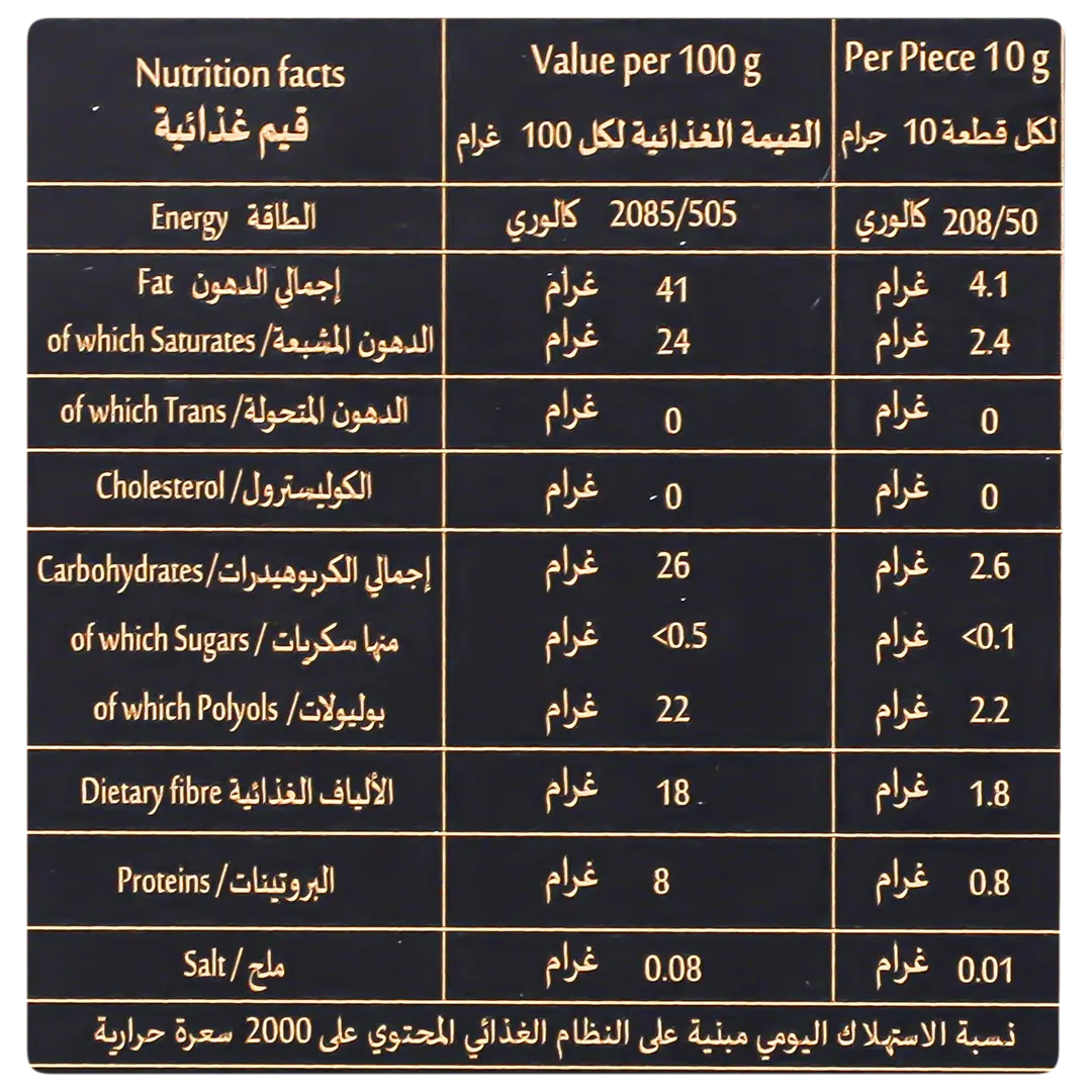 Torras Zero Dark Chocolate with Coffee No Added Sugar 100 gm - view 4