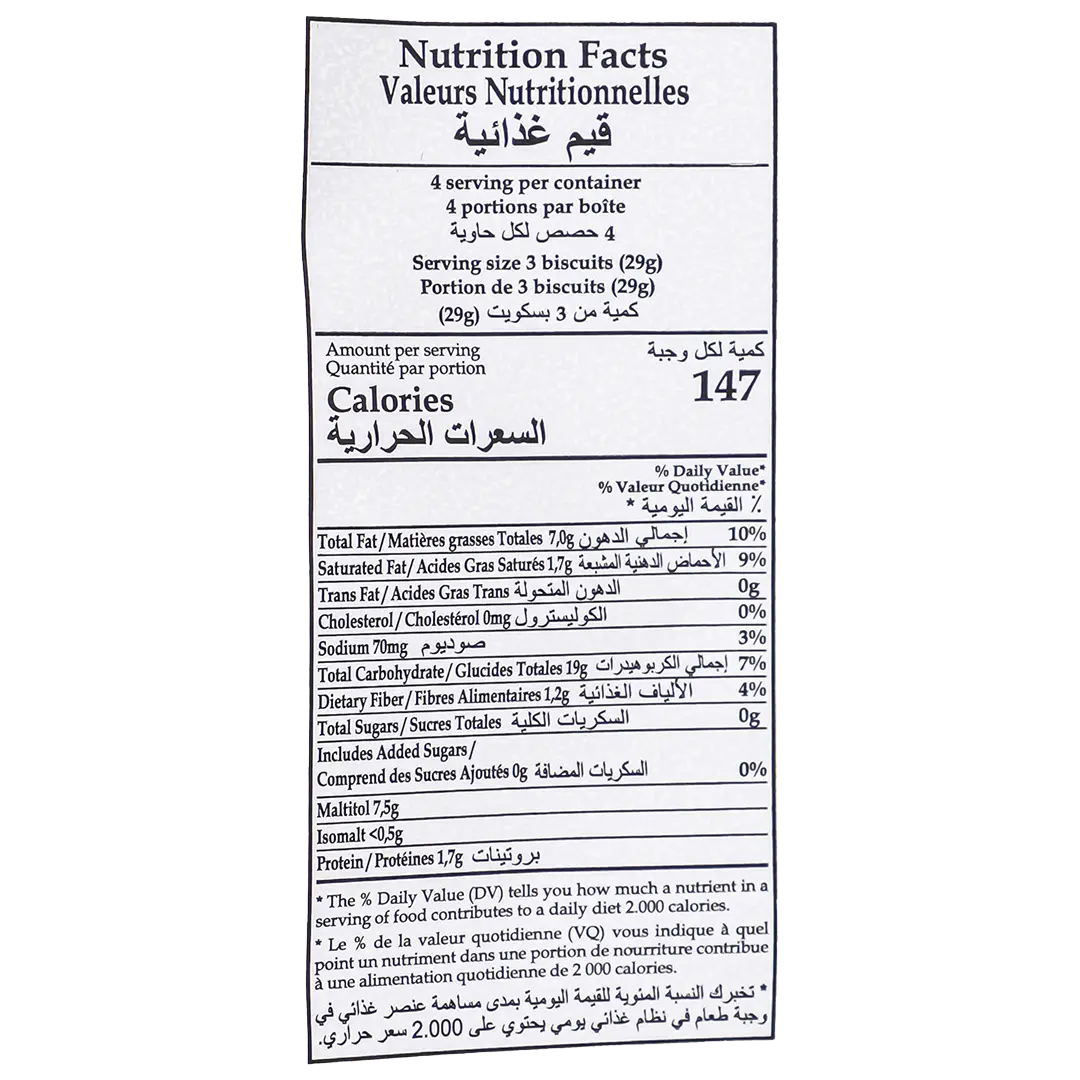 Gullon Zero Cookies with Chocolate Chips No Sugar 125 gm - view 4