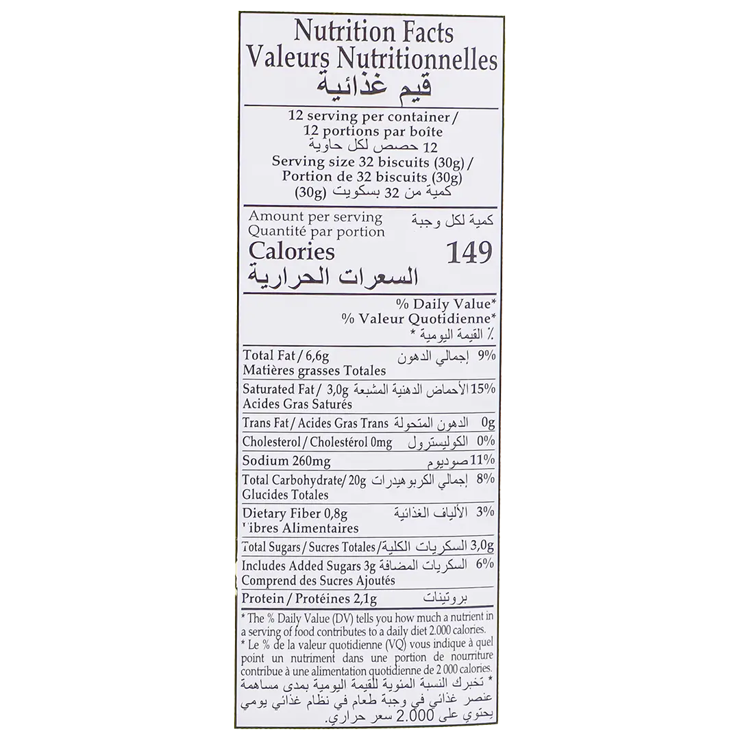 Gullon Mini Cracker Mix Box 350 gm - view 3