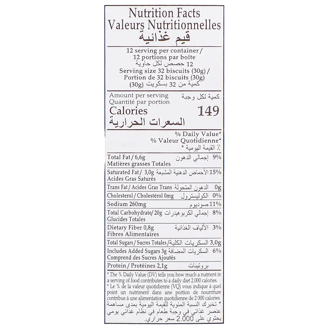 Gullon Mini Fish Crackers Box 350 gm - view 3