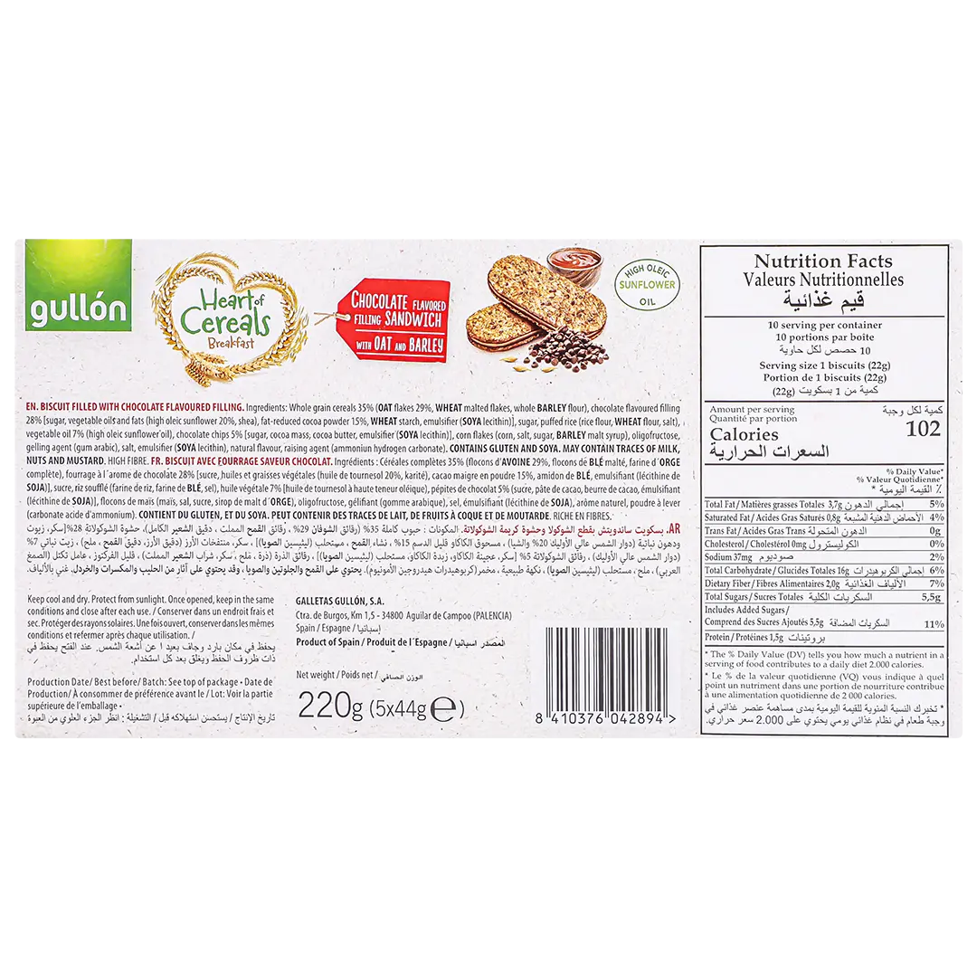 Gullon Oat & Whole Grain Biscuits with Chocolate Pieces 220 gm - view 3