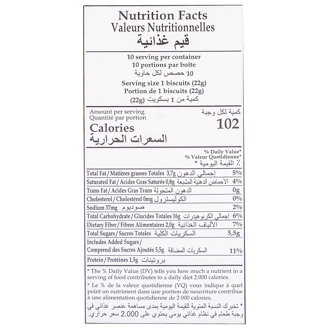 Gullon Oat & Whole Grain Biscuits with Chocolate Pieces 220 gm - view 4