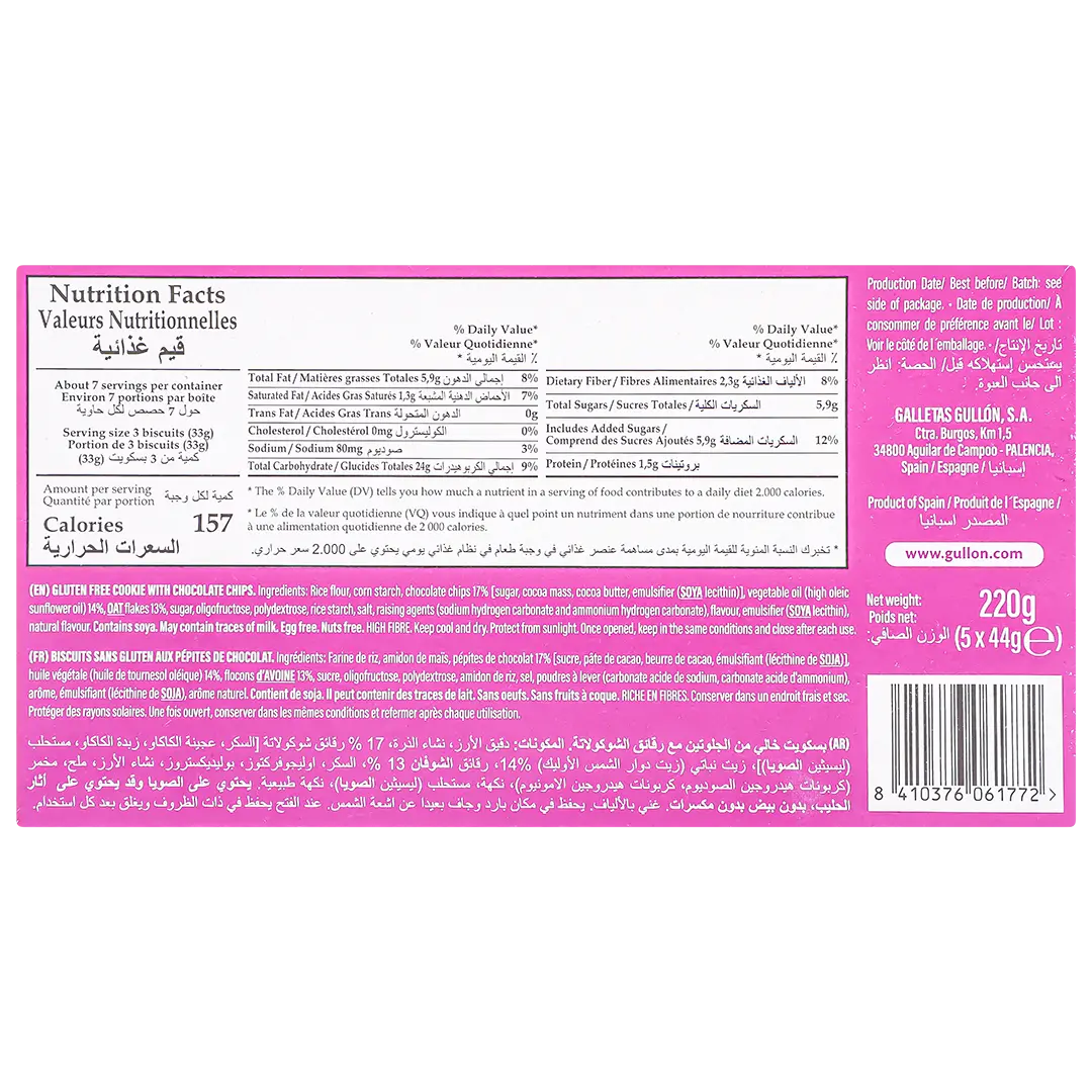 Gullon Oat Biscuits with Chocolate Chips Gluten-Free 220 gm - view 3