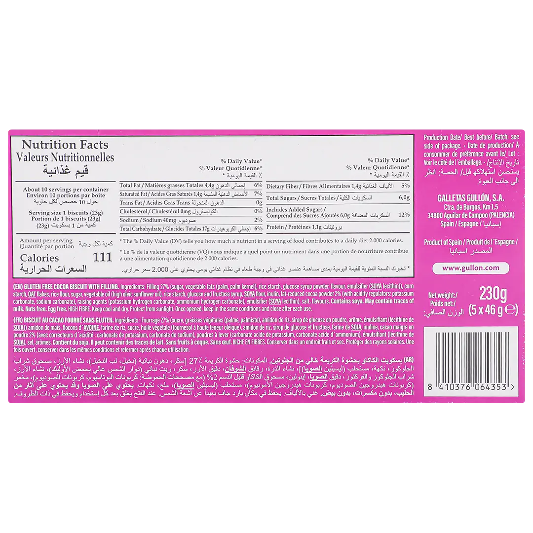 Gullon Chocolate Cookies Gluten-Free 230 gm - view 3