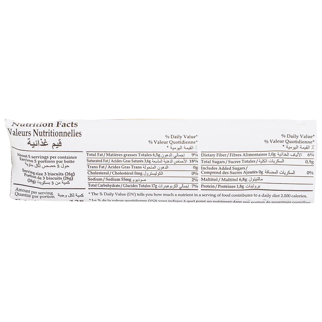 Gullon Zero Biscuits Coated with Milk Chocolate No Added Sugar 128 gm - view 3