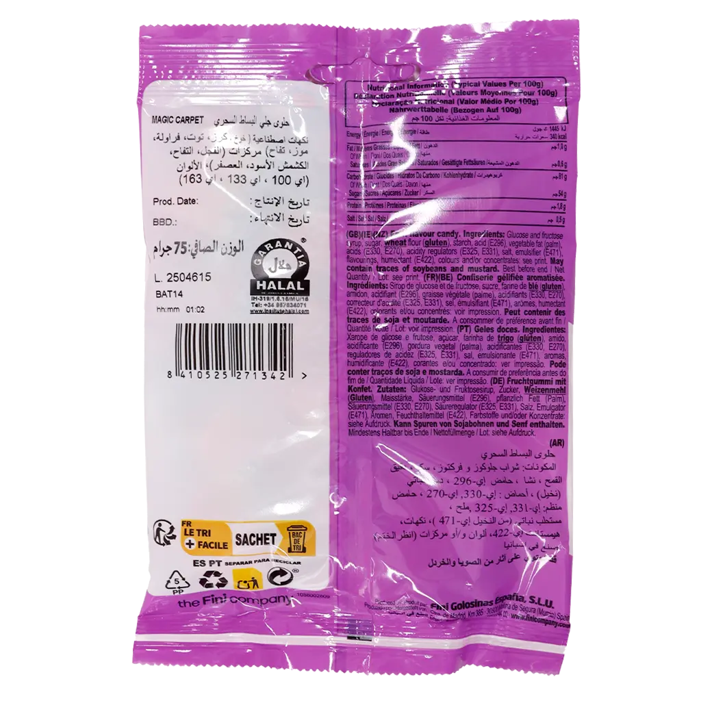 Fini Magic Carpets 75 gm - view 2