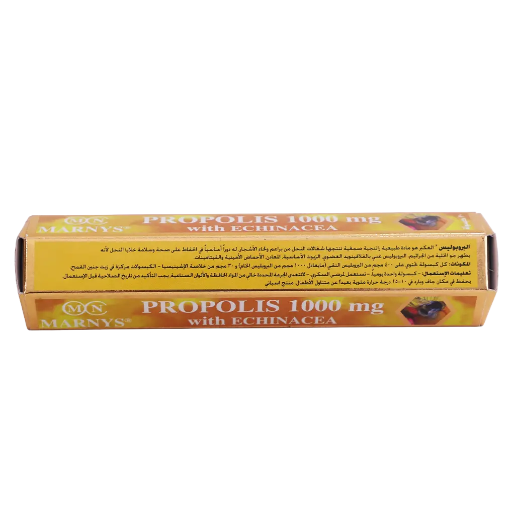 Marnys Propolis 1000 mg 30 Capsules - view 3