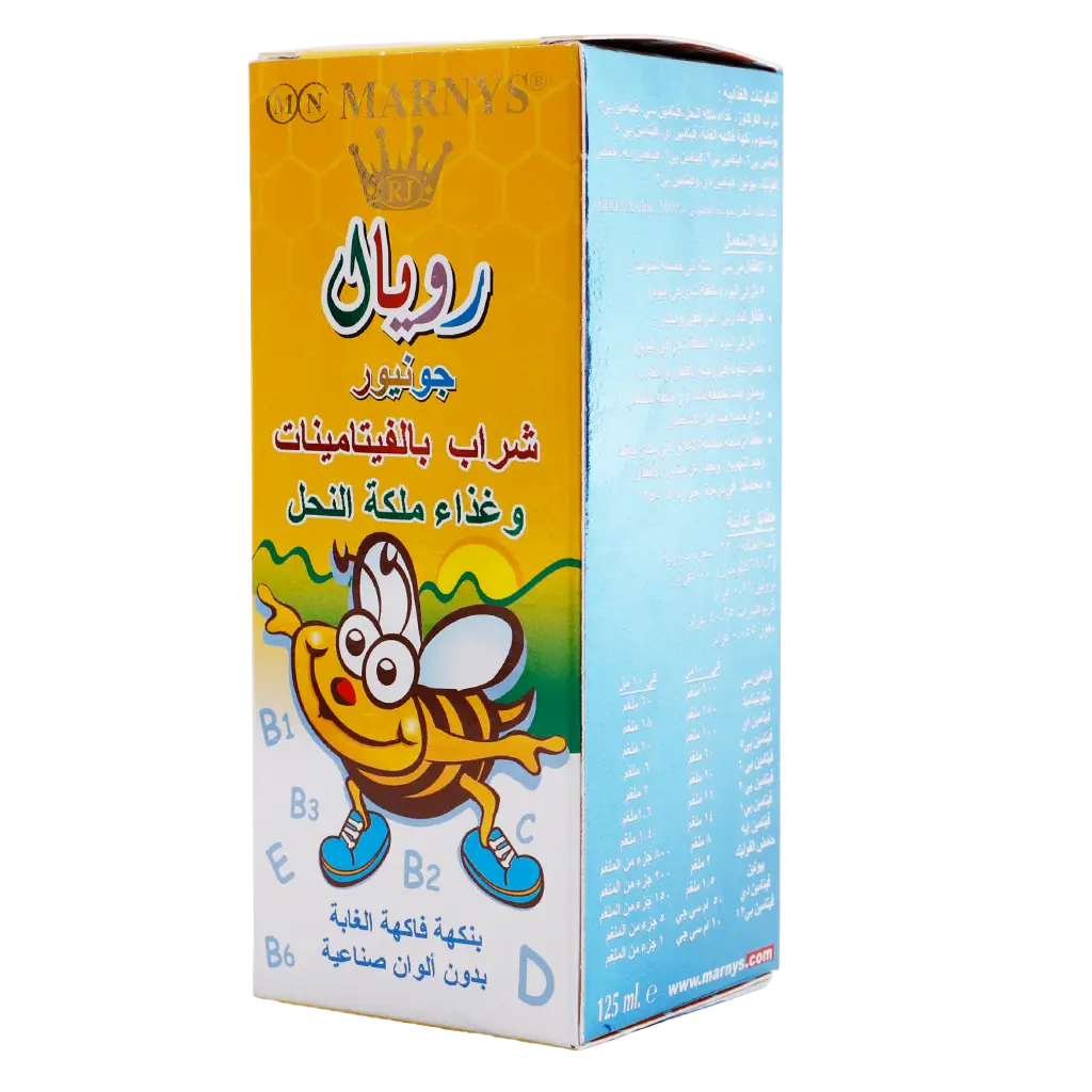 Marnys Royal Junior With Vitamins Syrup 125 ml - view 1