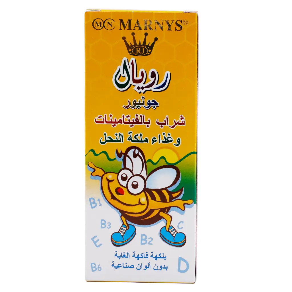 Marnys Royal Junior With Vitamins Syrup 125 ml - view 2