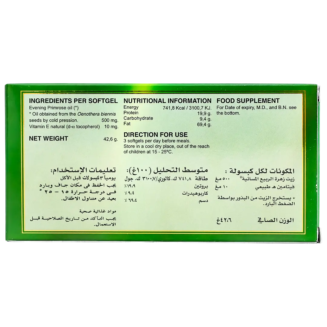 Marnys Mar Vit Oil Evening Primrose Oil For Women 60 Capsules - view 3
