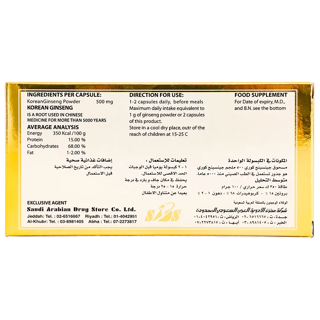 Marnys Korean Ginseng 500 Mg Capsule 30 Pcs - view 3