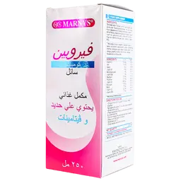 مارنيز فيروبين 250 مل شراب