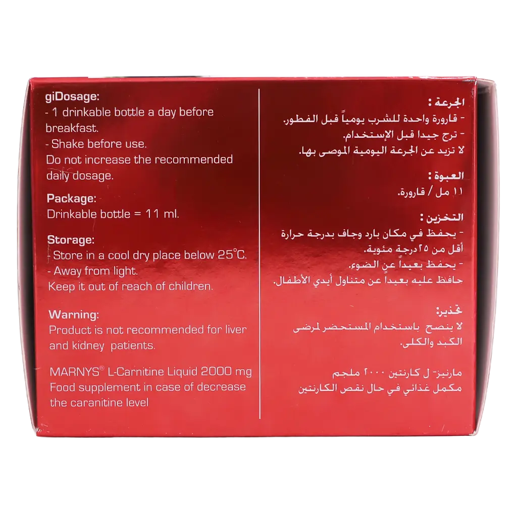 Marnys L Carnitin 2000 Mg Liquid 20 PCS - view 5